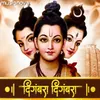 About Digambara Digambara Shripad Vallabh Digambara Song