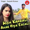 About Mon Kandali Amar Hiya Jalali Song