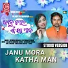 About Janu Mora Katha Man Song