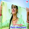 About Pahli Mohabbat Song