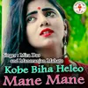 About Kobe Biha Heleo Mane Mane Song