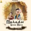 About Mahadev Seene Mein Song