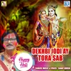 About Dekhbi Jodi Ay Tora Sab Song