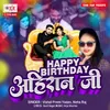 About Happy Birthday Ahiran Ji Song