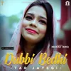 Dubbi Bedhi Tar Jayegi