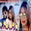 About Roopa Tor Guiya Song