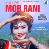 About Hai Re Mor Rani Song
