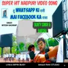 About Tu Whatsapp Ki Rani Mai Facebook Ka Raja Song