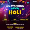 Hum to khelenge indori holi(feat. Arvind Pandey, Ajay Warude, Shashank Singh Solanki)