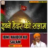 Ibne Haider Ko Salam