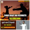 About Suno Baap Hai Rehmato Ka Khazana Song