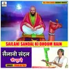 Sailani Sandal Ki Dhoom Hain