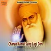 Gurbani Shabad Man Mere