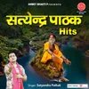 About Hanuman Chalisa DJ Song