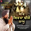 About Kar Kirpa Dijey Naam Song