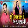 About Mogal Ma Bhugdawali Song