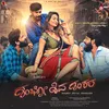 About Naati Koli Song