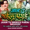 Jaan Tu Bhailu Parai