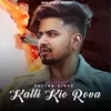 About Kalli Kio Rova Song