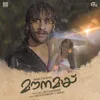 About Thorathe Pozhiyum Mazhaye Song