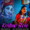 About Krishno Bole Song