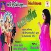 About Maa Tara Ashirwad Song