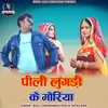 About Pili Lugdi K Moriya Song