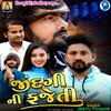 About Jindagi Ni Fajeti Song