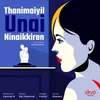 About Thanimaiyil Unai Ninaikkiren Song