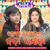 About Chhota Pecket Bada Dhamaka Song