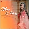 About Misri Ko Baag Song