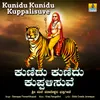 About Kunidu Kunidu Kuppalisuve Song