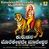 About Kurudana Morekelade Madeshwara Song