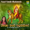 About Taayi Tande Illadamele Song
