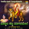 About Tottila Katti Toogadamele Song