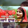 About Udgo Lugda Song