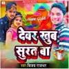 About Devar Khub Surat Ba Song