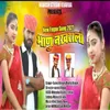 About Bhanu Nakhralo Song