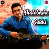 Bhalobeshe Sokhi