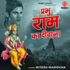 About Prabhu Ram Ka Deewana Song