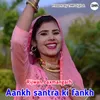 About Aankh santra ki fankh Song