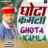 Ghota Kamla