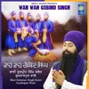 About Wah Wah Gobind Singh Song