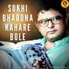 About Sokhi Bhabona Kahare Bole Song