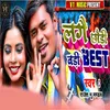 About Laage Chhauri Badi Best Song