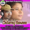 About Chitarinj Benawa Song