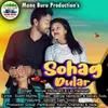 About Sohag Dular Song