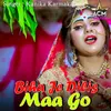 About Biha Je Dilis Maa Go Song