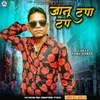 About Jaanu Tapa Tap Song