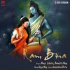 About Ram Bina Song